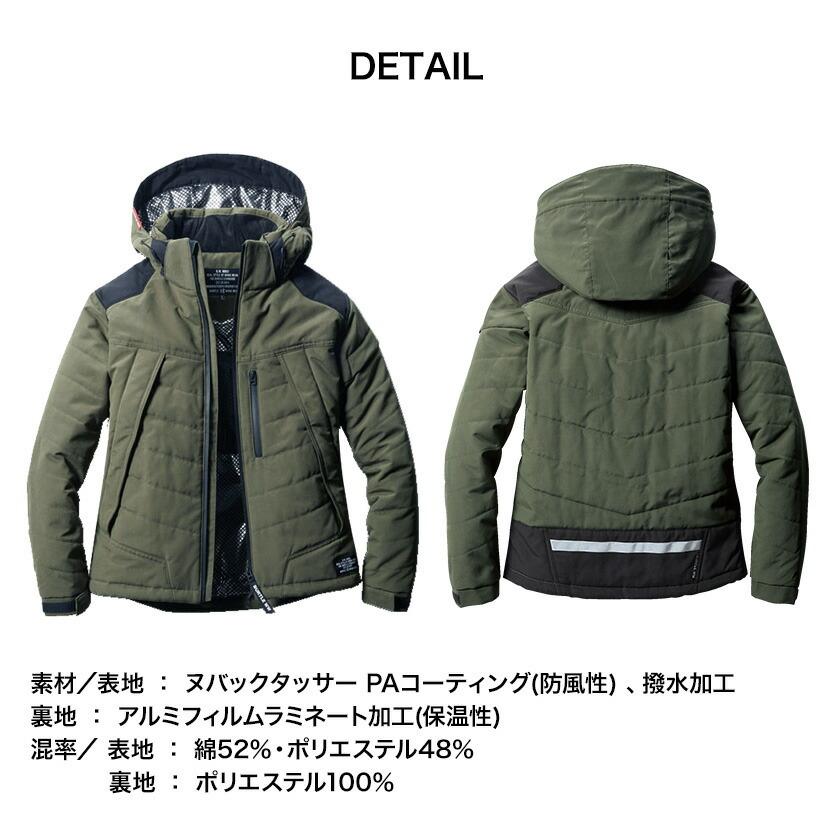 バートル 作業着 防寒ジャケット ブルゾン 5270 ジャケット 秋冬 男女兼用 Limited | BURTLE | 03