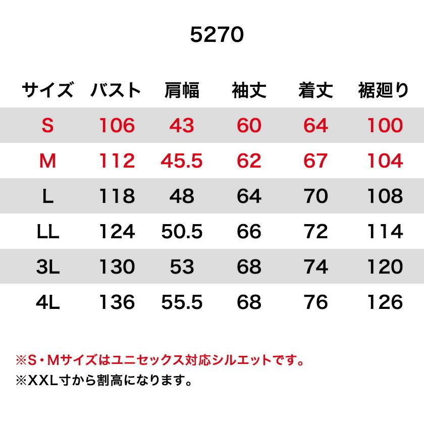 バートル 作業着 防寒ジャケット ブルゾン 5270 ジャケット 秋冬 男女兼用 Limited | BURTLE | 08