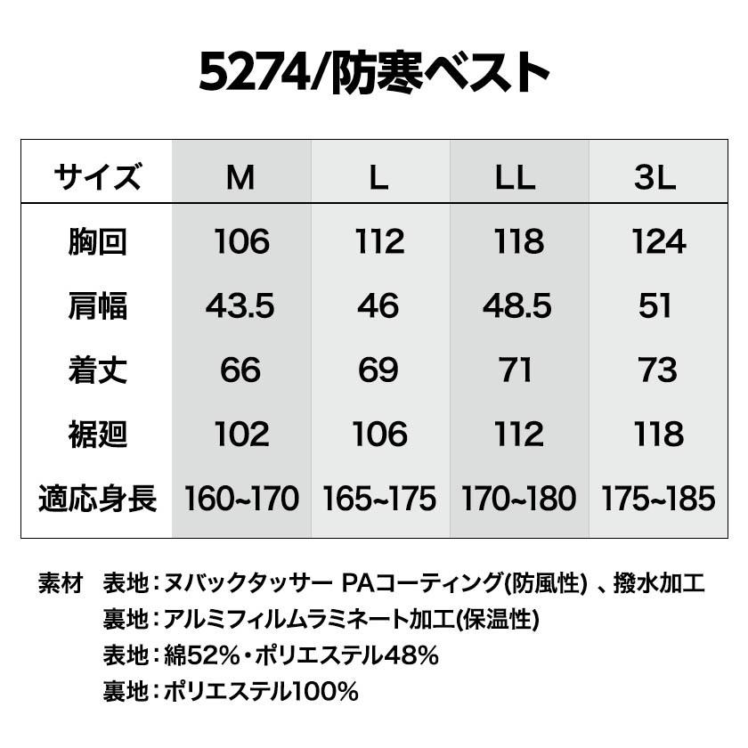 バートル 作業着 防寒ベスト パーカーベスト 5274 アウター 秋冬 男女兼用 Limited | BURTLE | 08