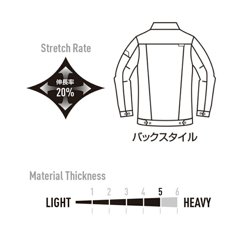 バートル ジャケット 作業着 防寒ジャケット アウター 防寒着 6201 ストレッチ 秋冬 BURTLE ユニセックス 男女兼用 SDGs対応モデル 2023 秋冬新作 新作 | BURTLE | 04