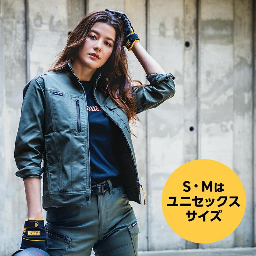 バートル ジャケット 作業着 防寒ジャケット アウター 防寒着 6201 ストレッチ 秋冬 BURTLE ユニセックス 男女兼用 SDGs対応モデル 2023 秋冬新作 新作 | BURTLE | 05