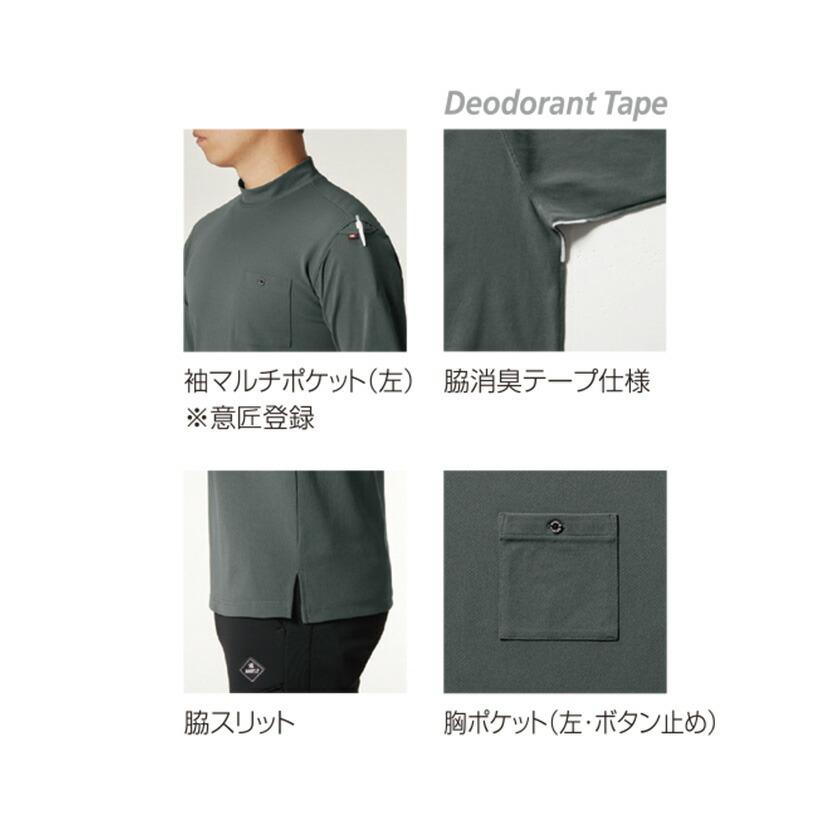 バートル  657 フォーマルTシャツ 単品 Tシャツ単品 速乾 UVカット アウトドア 男女兼用 BURTLE バートル 2024春夏新作 | BURTLE | 03