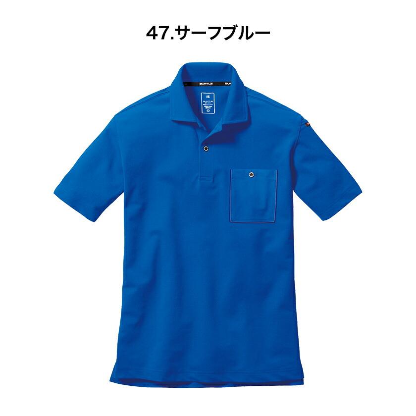 バートル 半袖ポロシャツ 667 | BURTLE | 10
