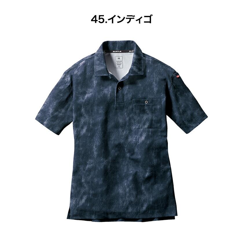 バートル 半袖ポロシャツ 667 | BURTLE | 09