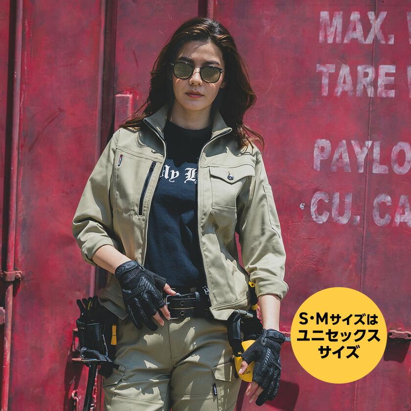 バートル 671 ジャケット 単品 アウター 防寒着 アウトドア 男女兼用 作業着 バートル 2023秋冬新作 ストレッチ クレイジーストレッチ ユニセックス | BURTLE | 02