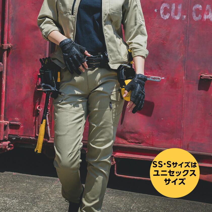 バートル 672 カーゴパンツ 単品 パンツ ズボン 男女兼用 作業着 バートル 2023秋冬新作 ストレッチ クレイジーストレッチ ユニセックス | BURTLE | 02