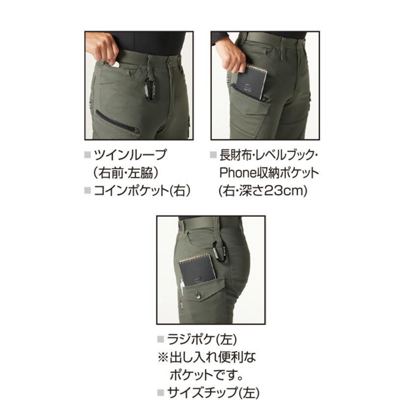 バートル 672 カーゴパンツ 単品 パンツ ズボン 男女兼用 作業着 バートル 2023秋冬新作 ストレッチ クレイジーストレッチ ユニセックス | BURTLE | 03