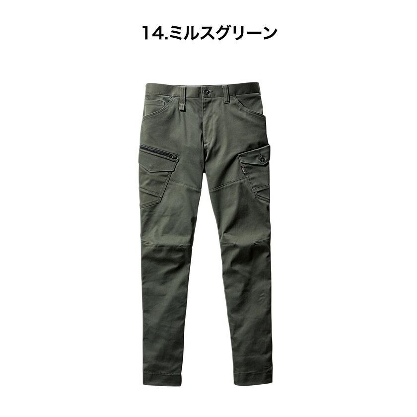 バートル 672 カーゴパンツ 単品 パンツ ズボン 男女兼用 作業着 バートル 2023秋冬新作 ストレッチ クレイジーストレッチ ユニセックス | BURTLE | 06