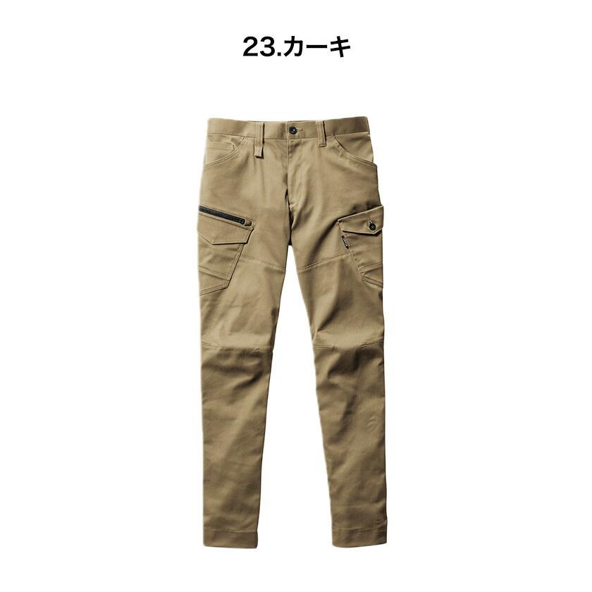 バートル 672 カーゴパンツ 単品 パンツ ズボン 男女兼用 作業着 バートル 2023秋冬新作 ストレッチ クレイジーストレッチ ユニセックス | BURTLE | 07