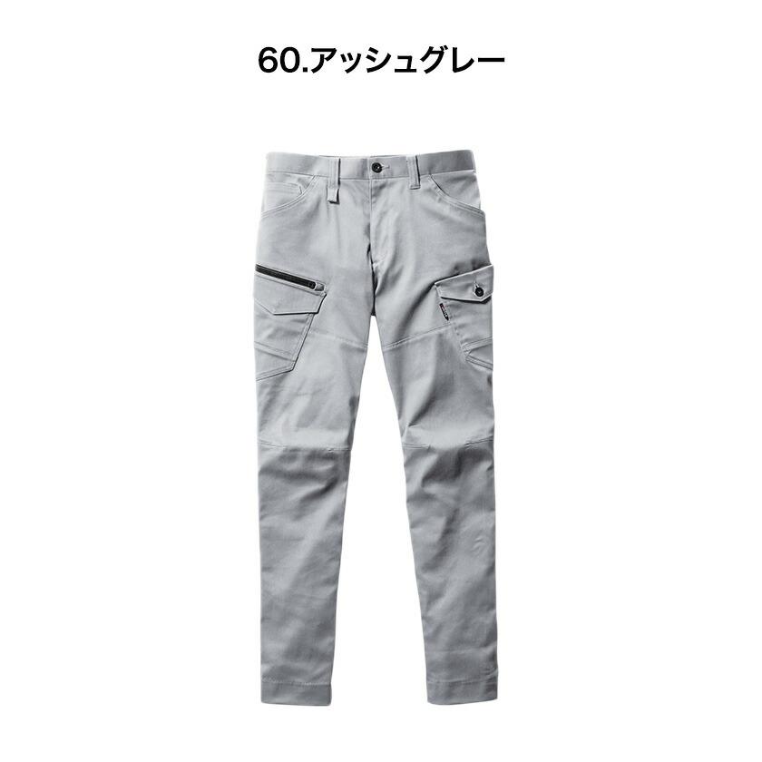 バートル 672 カーゴパンツ 単品 パンツ ズボン 男女兼用 作業着 バートル 2023秋冬新作 ストレッチ クレイジーストレッチ ユニセックス | BURTLE | 09