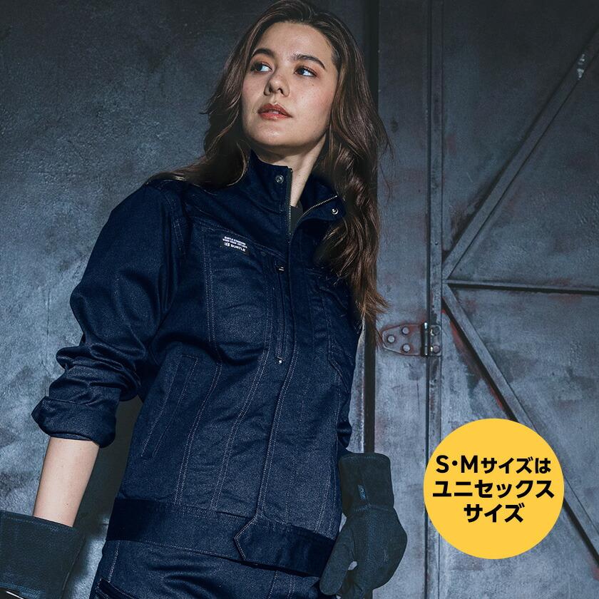 バートル 681 ジャケット 単品  アウトドア 男女兼用 作業着 バートル 2023秋冬新作 オールシーズン ストレッチ クレイジーストレッチ ユニセックス | BURTLE | 02