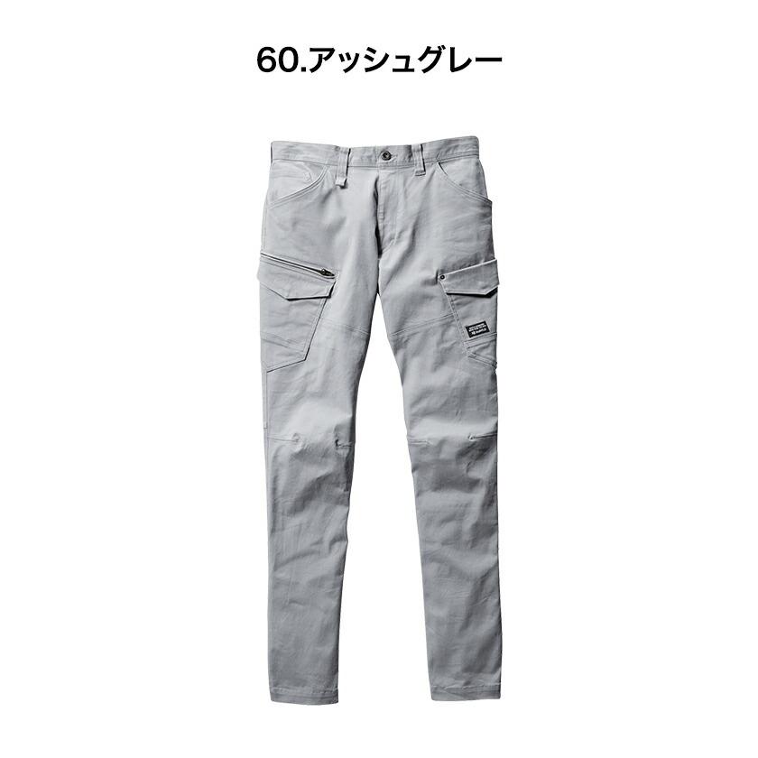 バートル 682 カーゴパンツ 単品 パンツ ズボン 男女兼用 作業着 バートル 2023秋冬新作 ストレッチ クレイジーストレッチ ユニセックス | BURTLE | 08