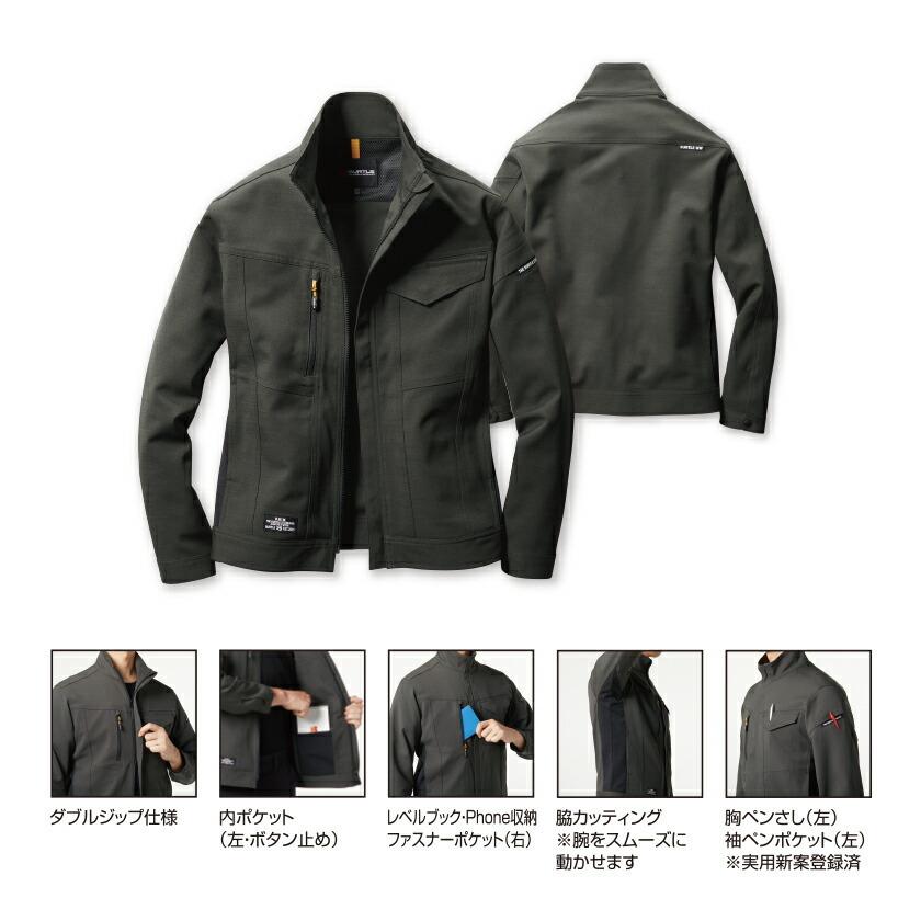 バートル ジャケット BURTLE ストレッチ 7301 ジャケット ユニセックス 男女兼用 Limited バートル2021秋冬新作 | BURTLE | 02