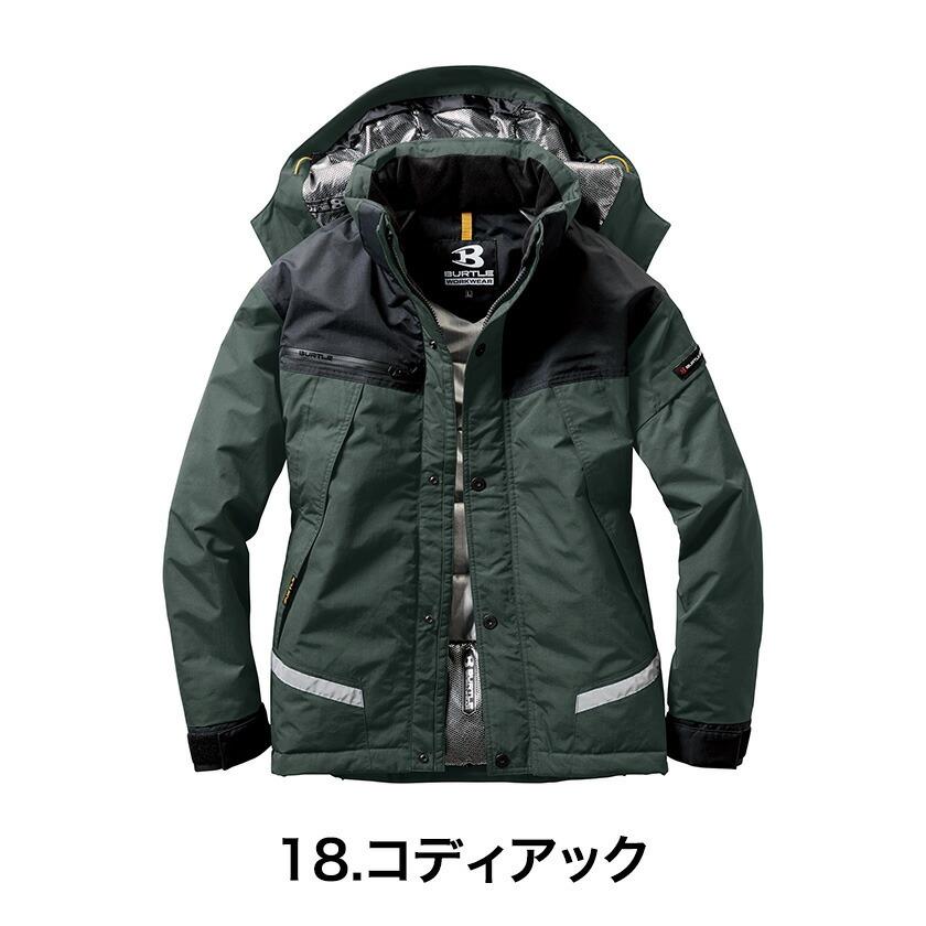 バートル防水防寒ジャケット 7610 男女兼用 メンズ レディース 防寒服 防寒着 作業着 作業着 | BURTLE | 04