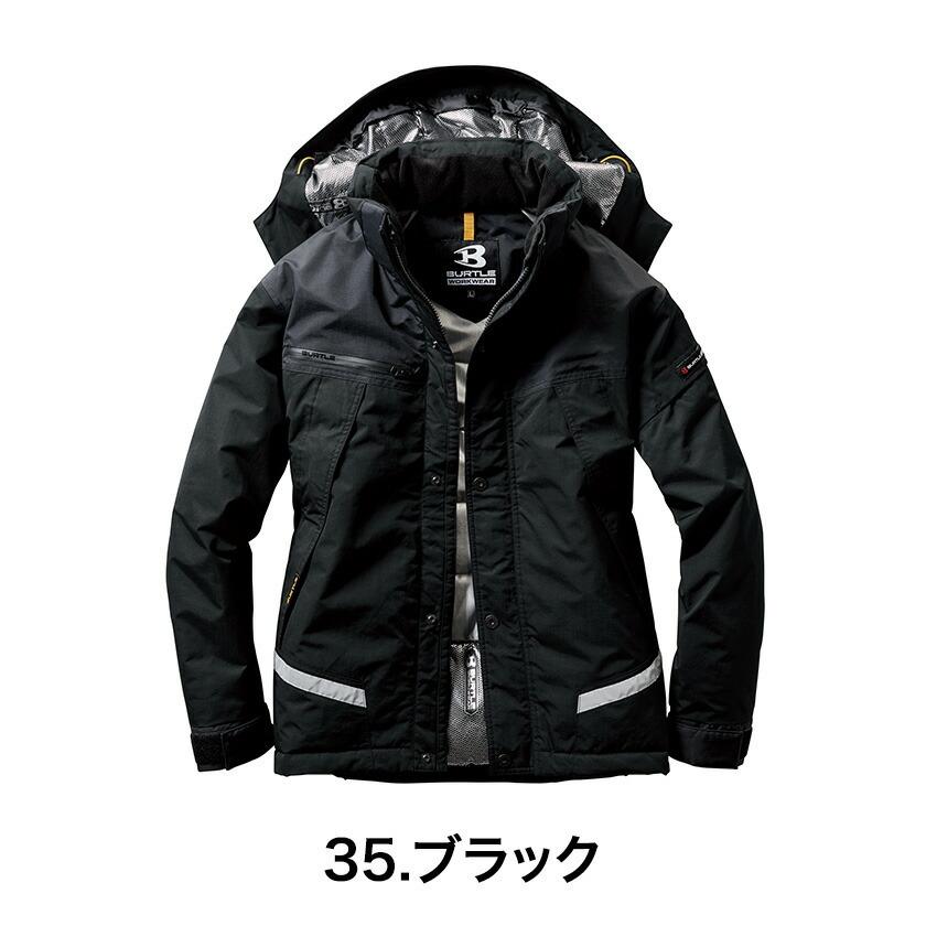 バートル防水防寒ジャケット 7610 男女兼用 メンズ レディース 防寒服 防寒着 作業着 作業着 | BURTLE | 05