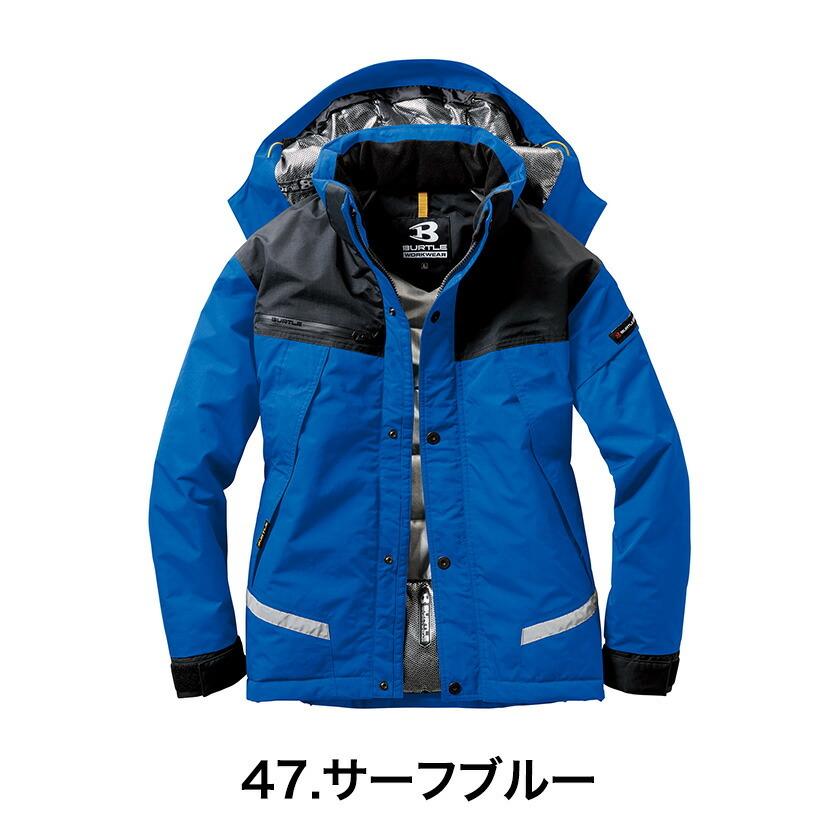 バートル防水防寒ジャケット 7610 男女兼用 メンズ レディース 防寒服 防寒着 作業着 作業着 | BURTLE | 06