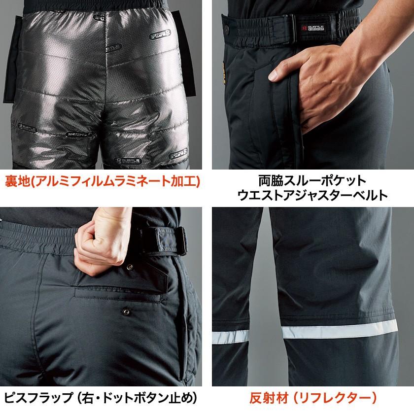 バートル防水防寒パンツ 7612 男女兼用 メンズ レディース 防寒服 防寒着 作業着 作業着 |  | 01