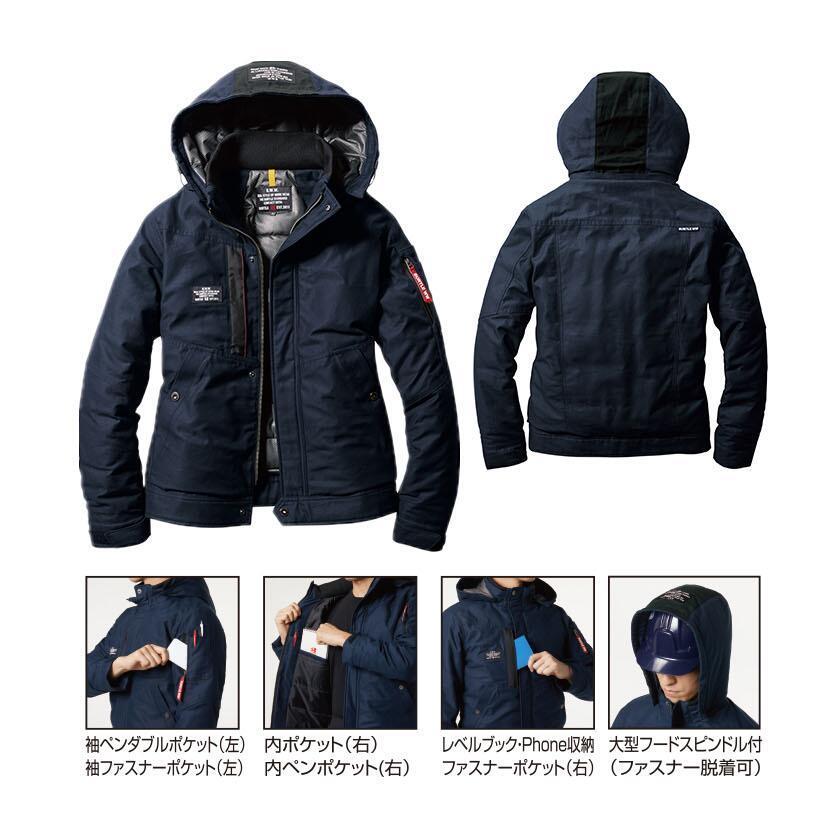 8210 防寒ジャケット＆TC250電熱パッド サーモクラフトセット ミリタリー ファブリック 保温性 アルミメッシュ 保温 洗濯可能 ウォッシャブル仕様  男女兼用 | BURTLE | 04