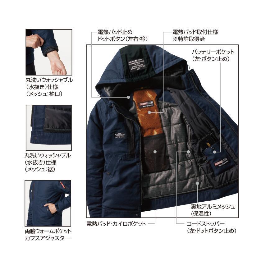 8210 防寒ジャケット＆TC250電熱パッド サーモクラフトセット ミリタリー ファブリック 保温性 アルミメッシュ 保温 洗濯可能 ウォッシャブル仕様  男女兼用 | BURTLE | 05