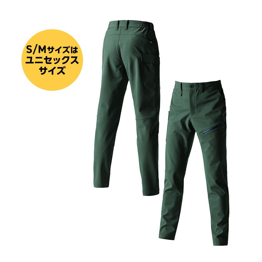 バートル 822 カーゴパンツ 単品 パンツ ズボン 防寒 アウトドア 男女兼用 作業着 バートル 2024秋冬新作 保湿 防風 ストレッチ ユニセックス | BURTLE | 02
