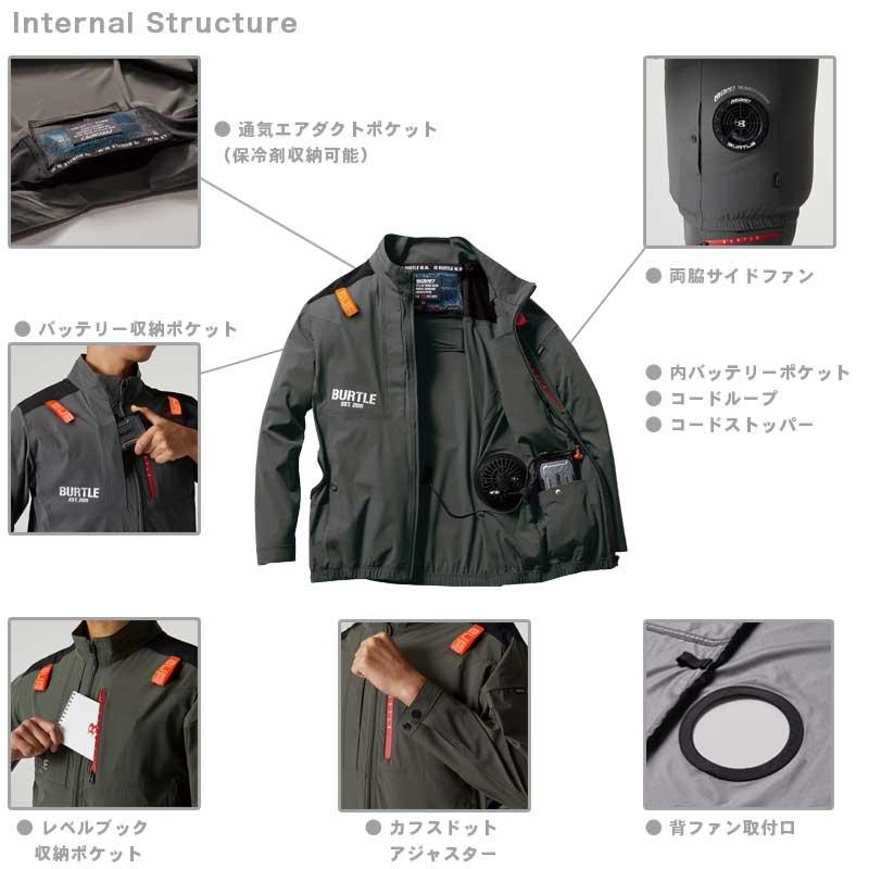 バートル  AC2001 エアークラフトブルゾン 単品 両脇サイドファン  バートル 2023春夏ファン付作業服  ストレッチクロス 接触冷感 フルハーネス完全対応 |  | 03