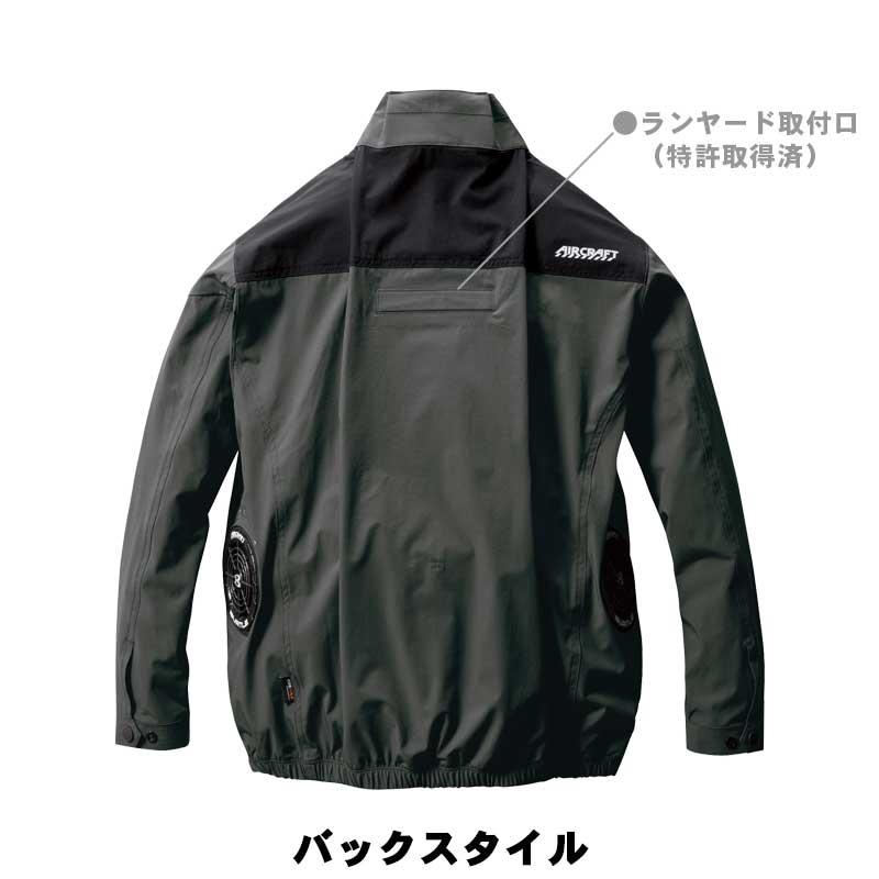 バートル  AC2001 エアークラフトブルゾン 単品 両脇サイドファン  バートル 2023春夏ファン付作業服  ストレッチクロス 接触冷感 フルハーネス完全対応 |  | 04
