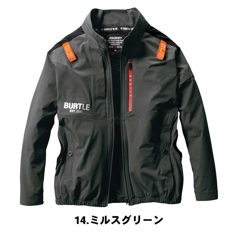 バートル  AC2001 エアークラフトブルゾン 単品 両脇サイドファン  バートル 2023春夏ファン付作業服  ストレッチクロス 接触冷感 フルハーネス完全対応 |  | 06