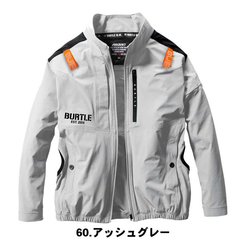 バートル  AC2001 エアークラフトブルゾン 単品 両脇サイドファン  バートル 2023春夏ファン付作業服  ストレッチクロス 接触冷感 フルハーネス完全対応 |  | 08