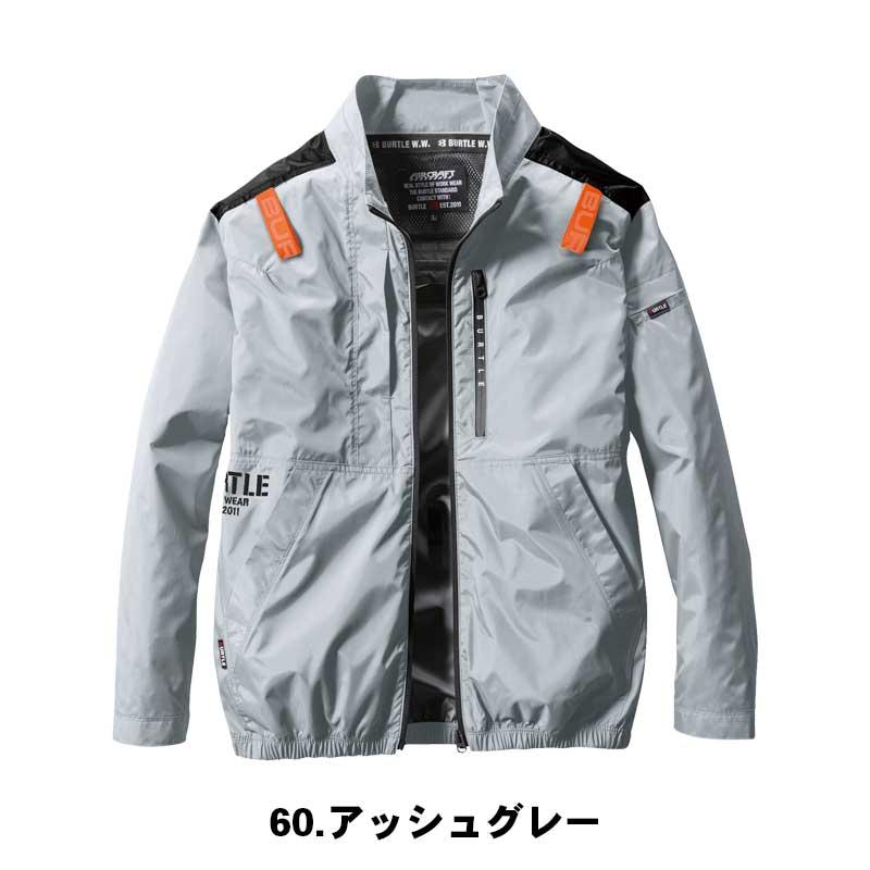 バートル  AC2011 エアークラフト ブルゾン 単品 長袖 アウトドア 男女兼用 バートル 2023春夏新作 ファン付作業服 フルハーネス対応 UVカット 遮熱 EFウェア |  | 10