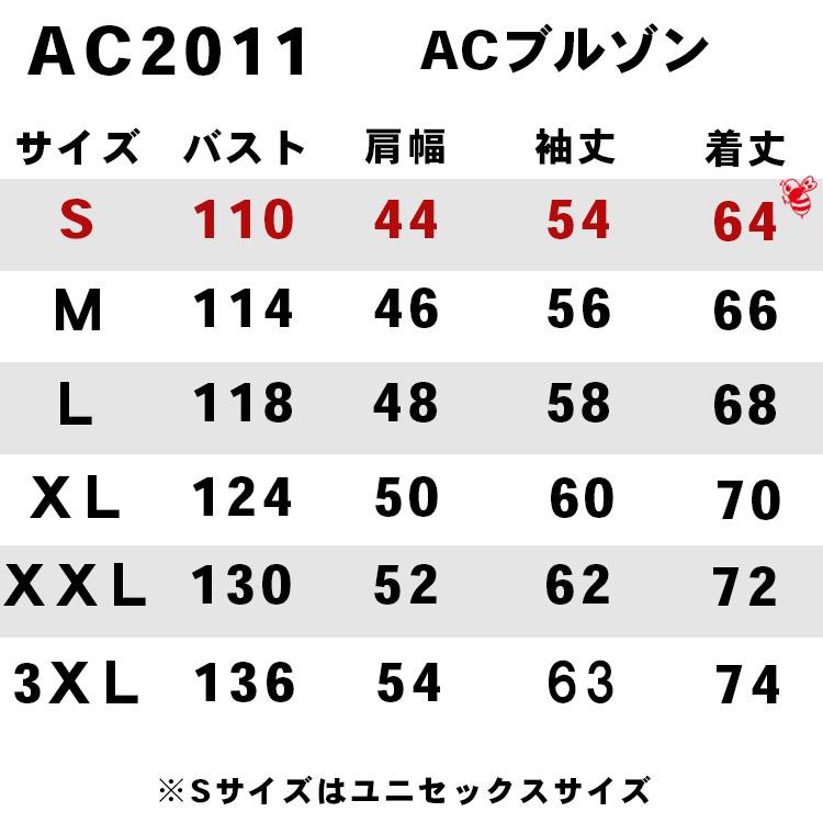 バートル  AC2011 エアークラフト ブルゾン 単品 長袖 アウトドア 男女兼用 バートル 2023春夏新作 ファン付作業服 フルハーネス対応 UVカット 遮熱 EFウェア |  | 11