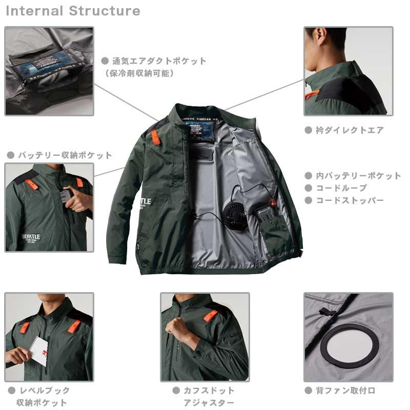 バートル  AC2011 エアークラフト ブルゾン 単品 長袖 アウトドア 男女兼用 バートル 2023春夏新作 ファン付作業服 フルハーネス対応 UVカット 遮熱 EFウェア |  | 03