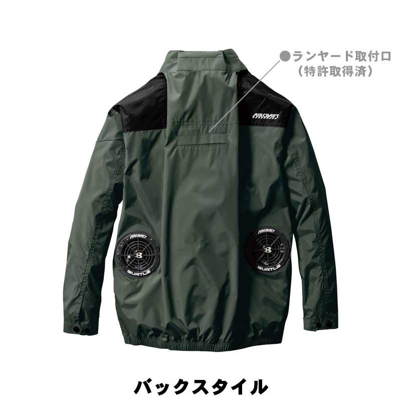 バートル  AC2011 エアークラフト ブルゾン 単品 長袖 アウトドア 男女兼用 バートル 2023春夏新作 ファン付作業服 フルハーネス対応 UVカット 遮熱 EFウェア |  | 04
