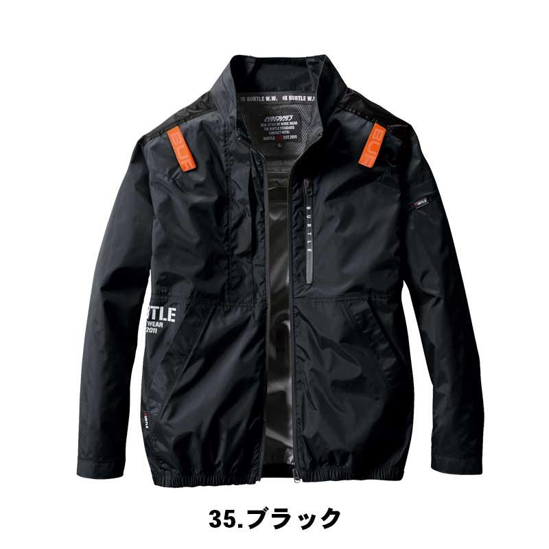 バートル  AC2011 エアークラフト ブルゾン 単品 長袖 アウトドア 男女兼用 バートル 2023春夏新作 ファン付作業服 フルハーネス対応 UVカット 遮熱 EFウェア |  | 07