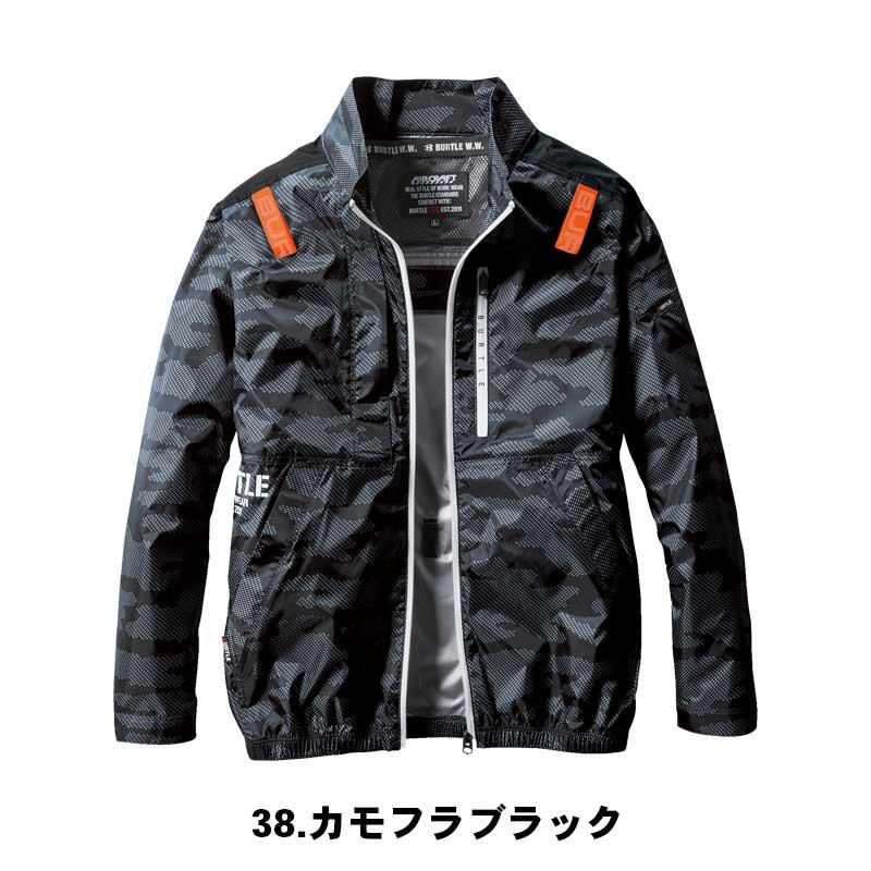 バートル  AC2011 エアークラフト ブルゾン 単品 長袖 アウトドア 男女兼用 バートル 2023春夏新作 ファン付作業服 フルハーネス対応 UVカット 遮熱 EFウェア |  | 08
