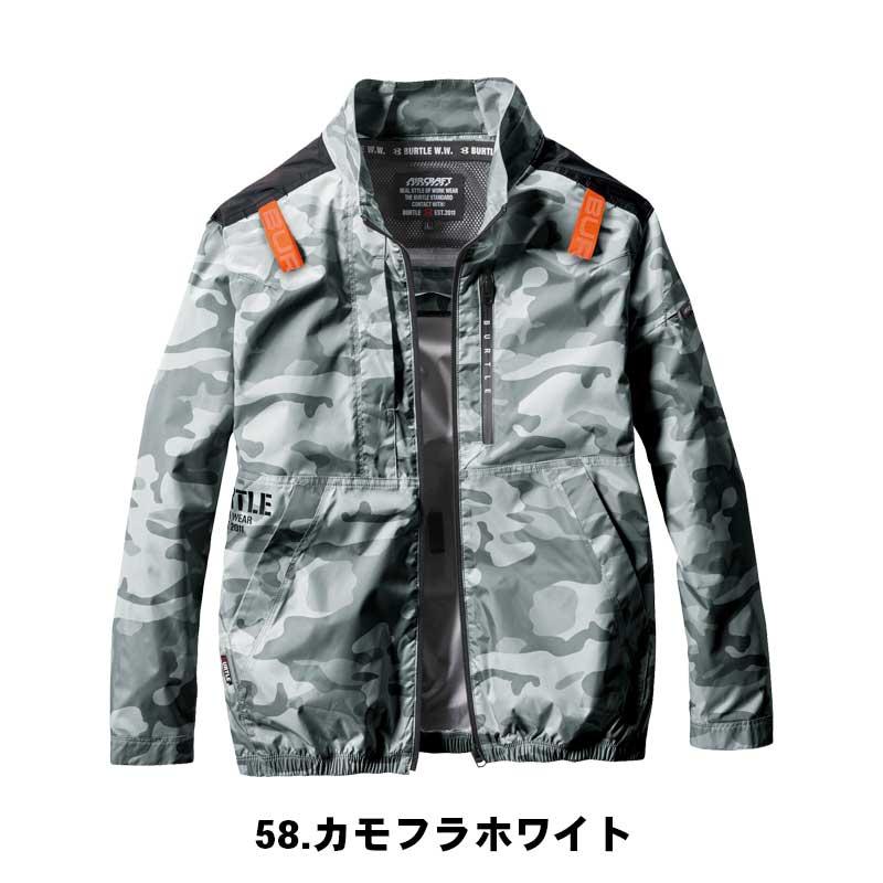 バートル  AC2011 エアークラフト ブルゾン 単品 長袖 アウトドア 男女兼用 バートル 2023春夏新作 ファン付作業服 フルハーネス対応 UVカット 遮熱 EFウェア |  | 09