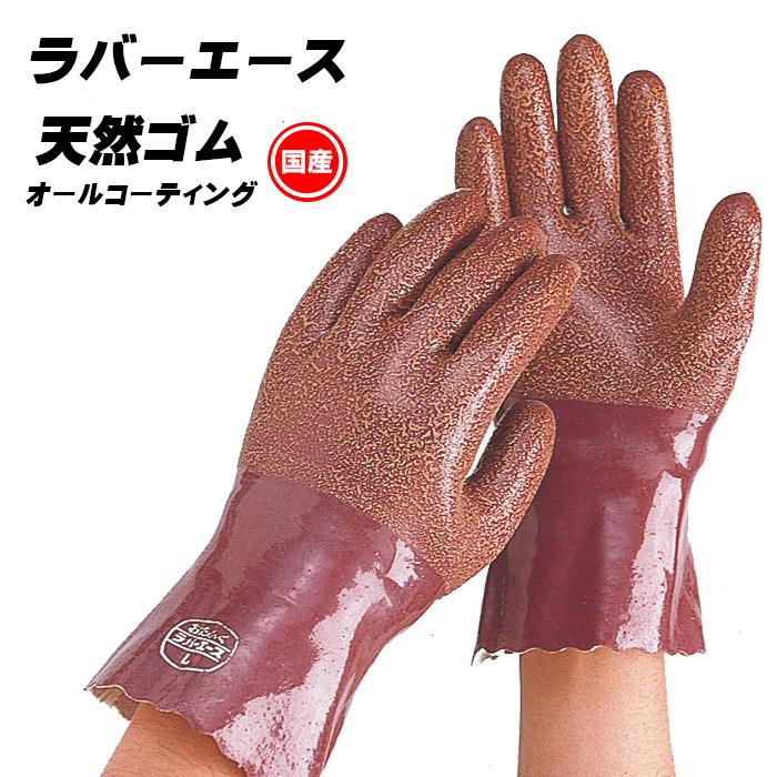 ゴム手袋 天然ゴム 国産 ラバーエース 310 おたふく手袋  M L LL | 