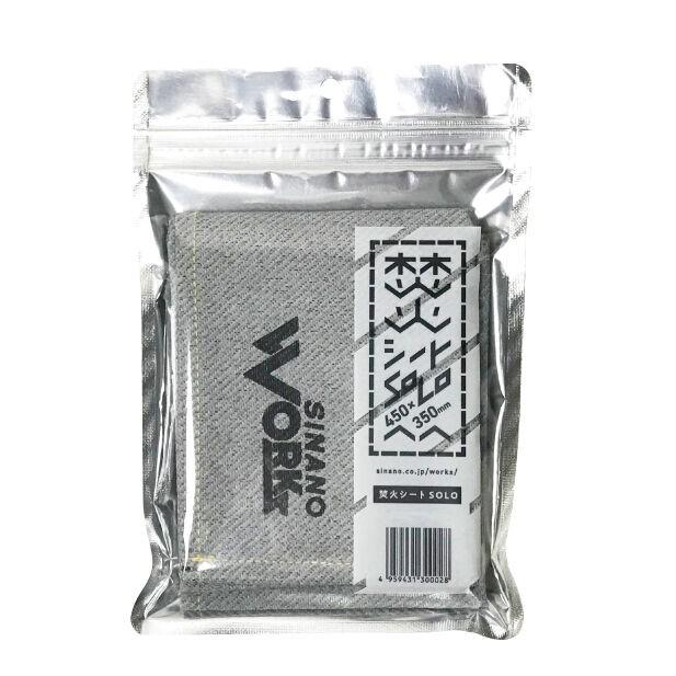SINANO WORKS シナノワークス 焚火シートSOLO 難燃シート SINANO WORKS シナノワークス 焚火シートSOLO 難燃シート