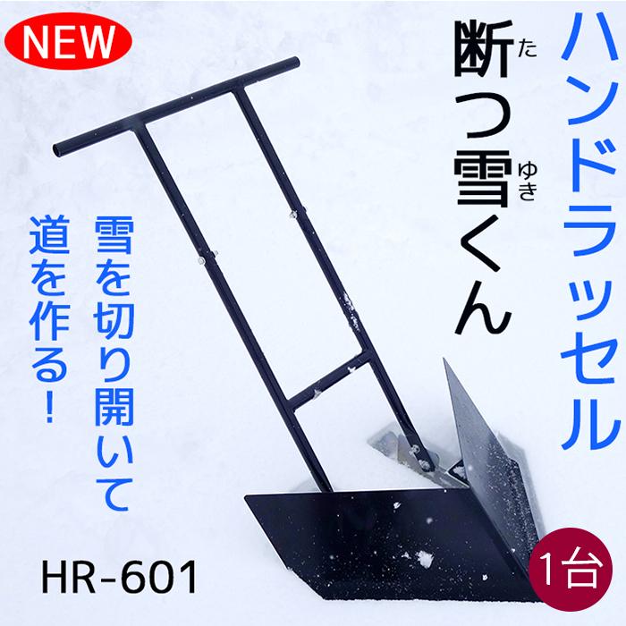 ゆきさん専用 43DEGREES スノーボードウェア レディース つなぎ スノージャンプ