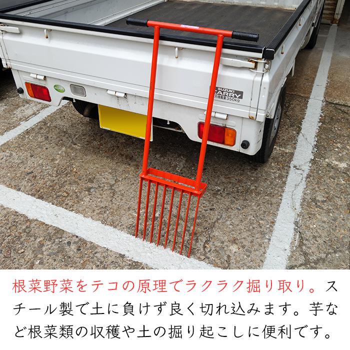 美善 根菜収穫 掘り取り器 ワンワン 1機 KW-5《メーカー直送 7月から