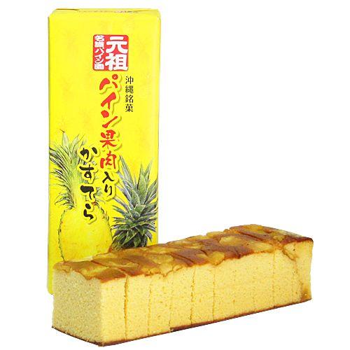 パイン果肉入りかすてら 330g 10切れ 名護パイン園 Sh 117 沖縄情報館 通販 Yahoo ショッピング