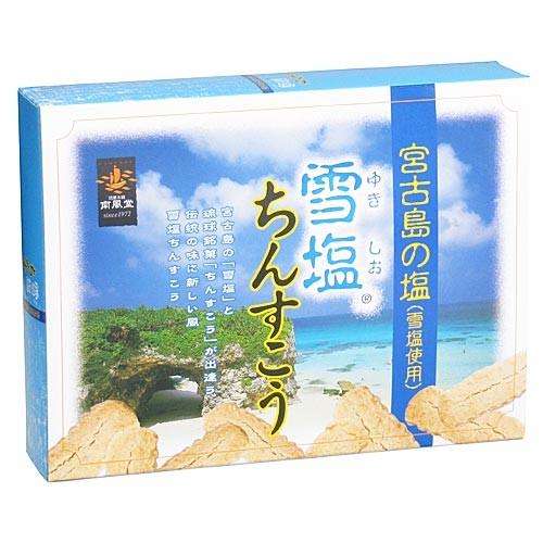 雪塩ちんすこう 48個入 2個入 24袋 塩ちんすこう 南風堂 沖縄 お土産 お菓子 Sh 2 沖縄情報館 通販 Yahoo ショッピング