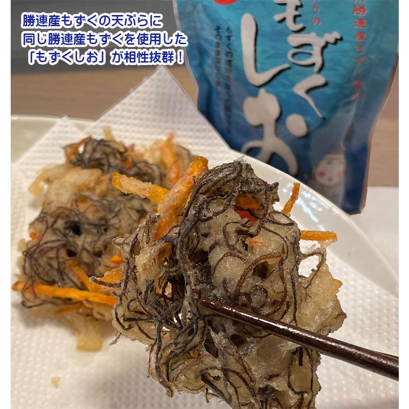 バーゲンで 塩もずく500g×3袋 沖縄つけん島産〔レターパックプラス発送〕送料無料 モズク 塩もずく300g×3袋 沖縄産 フコイダン豊富 長期保存の塩蔵タイプ ビタミン もずくの天ぷら モズク酢 美容や健康に もずくのたれ