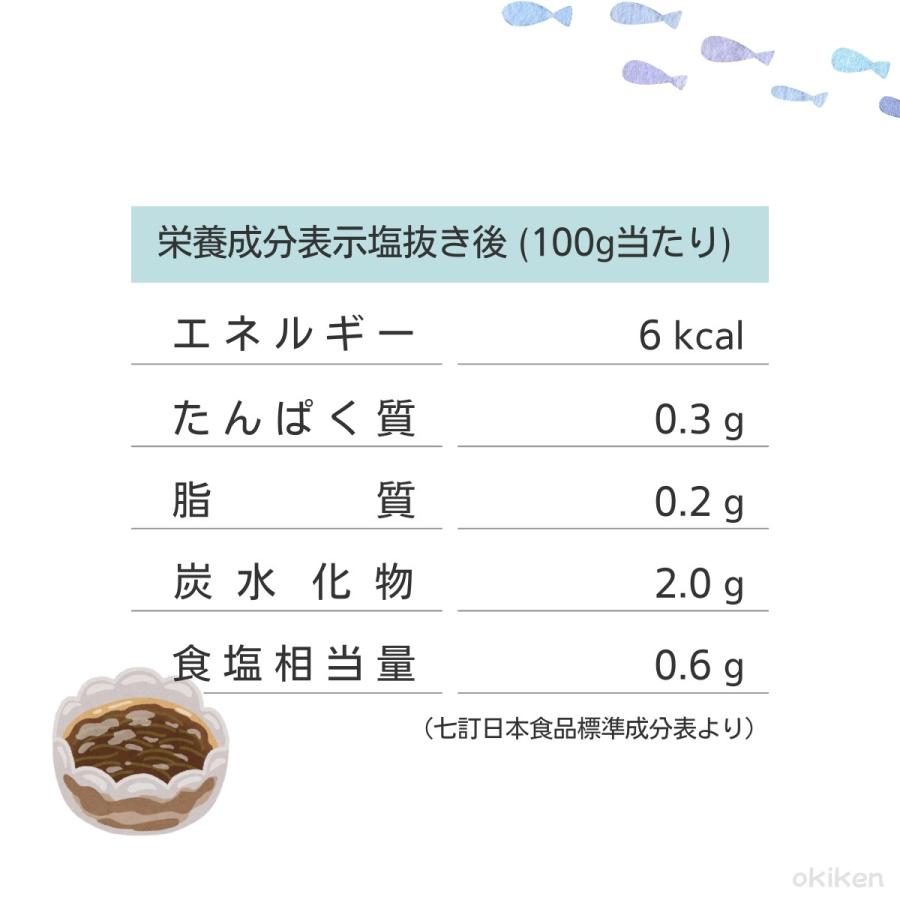 ゆっちゃんさん専用　　　　塩もずく もずく 津堅島産 塩もずく 300g×5袋セット つけん島 沖縄県産 太もずく