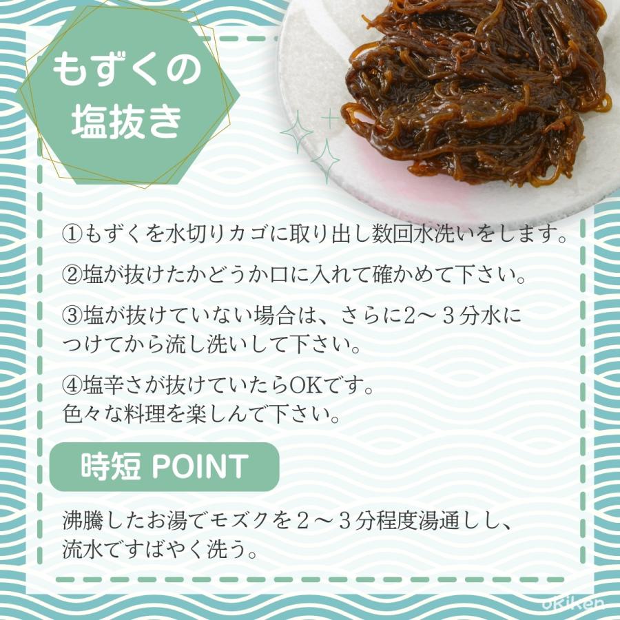もずく 津堅島産 塩もずく 300g×5袋セット つけん島 沖縄県産 太もずく