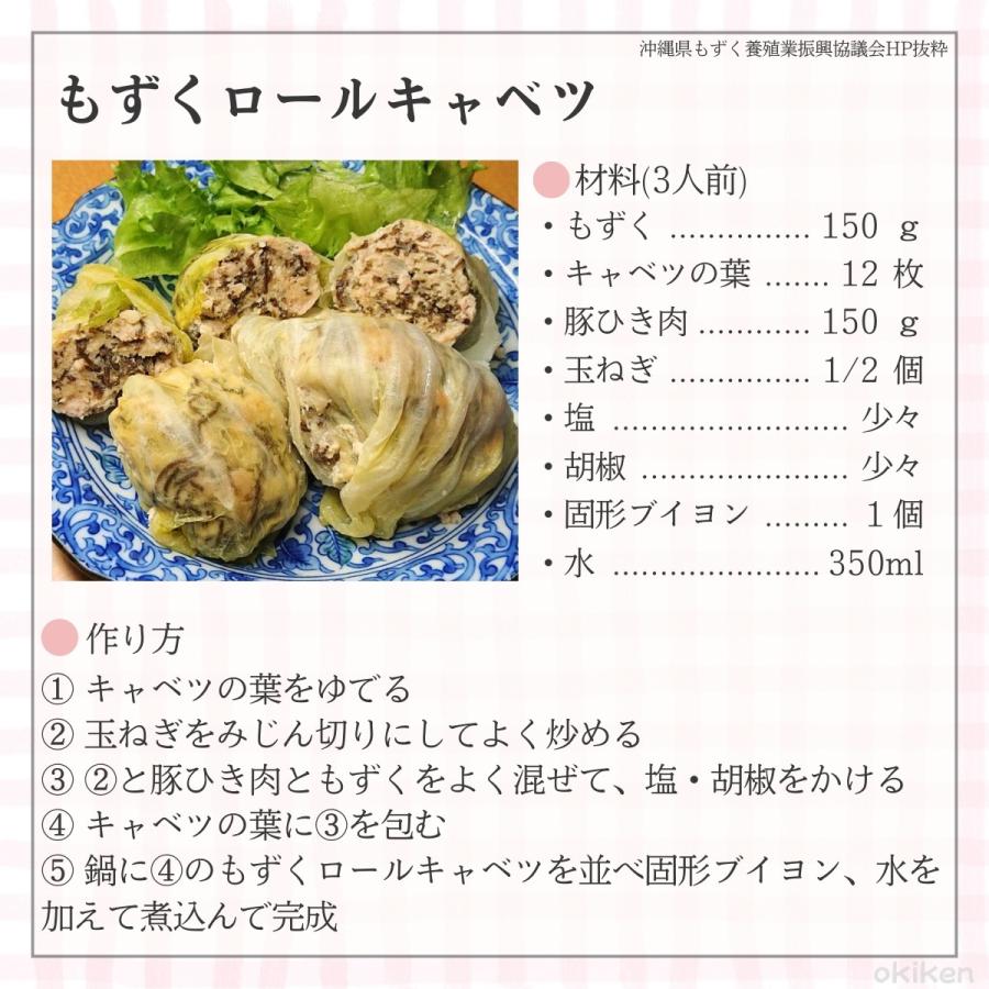 もずく 津堅島産 塩もずく 300g×5袋セット つけん島 沖縄県産 太もずく