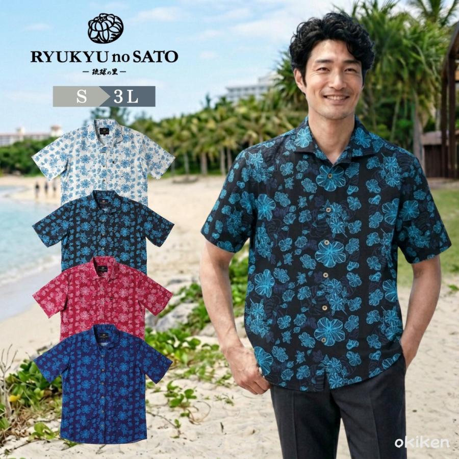 かりゆしウェア メンズ 2026年 最新モデル 26' Watermark HAIBI ワイド