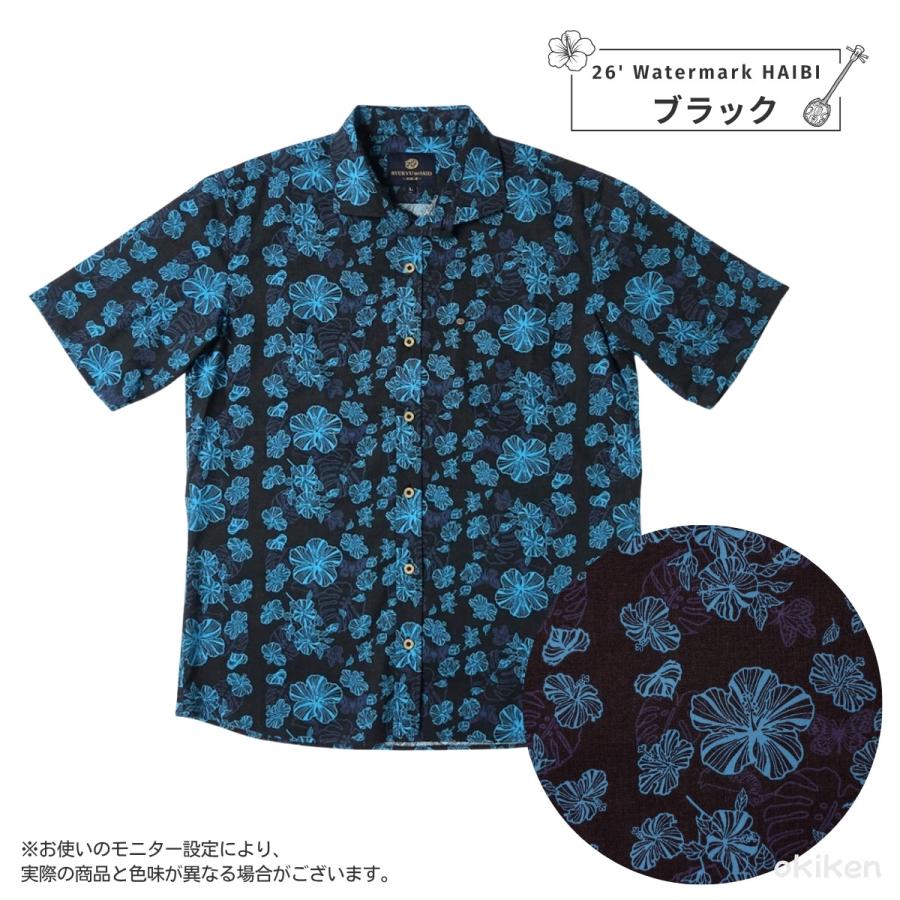 かりゆしウェア メンズ 2026年 最新モデル 26' Watermark HAIBI ワイド