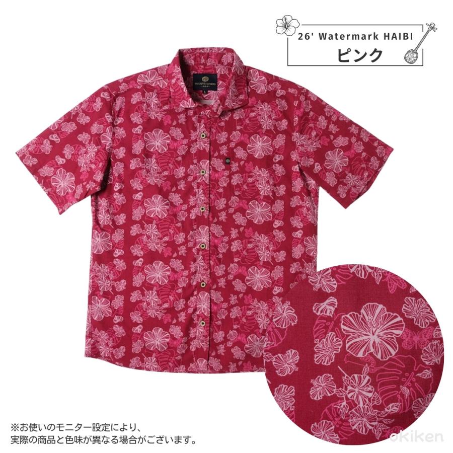 かりゆしウェア メンズ 2026年 最新モデル 26' Watermark HAIBI ワイド