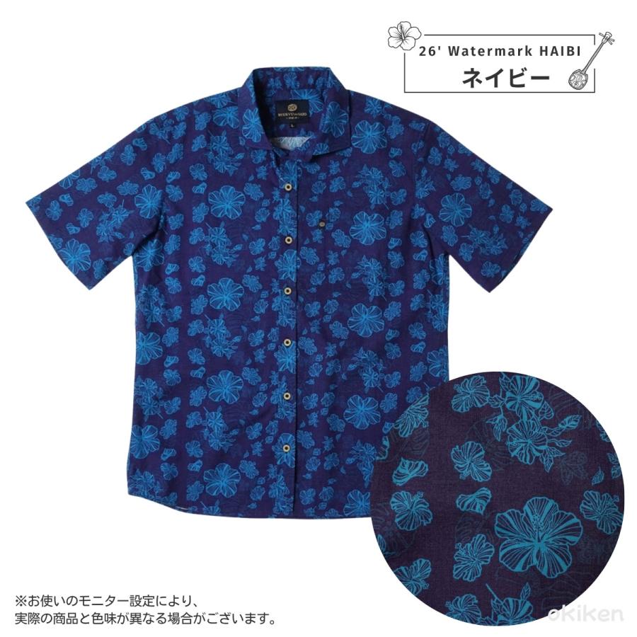 かりゆしウェア メンズ 2026年 最新モデル 26' Watermark HAIBI ワイド
