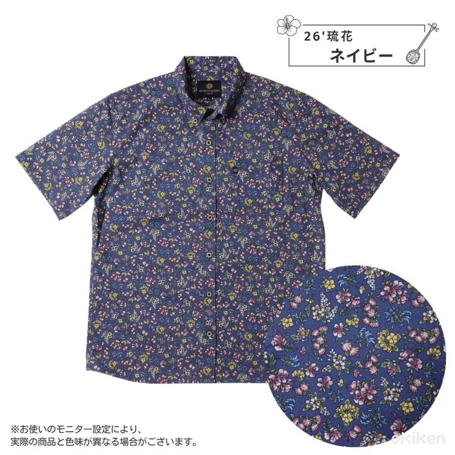 かりゆしウェア メンズ 2026年 最新モデル 26' 琉花 ボタンダウン